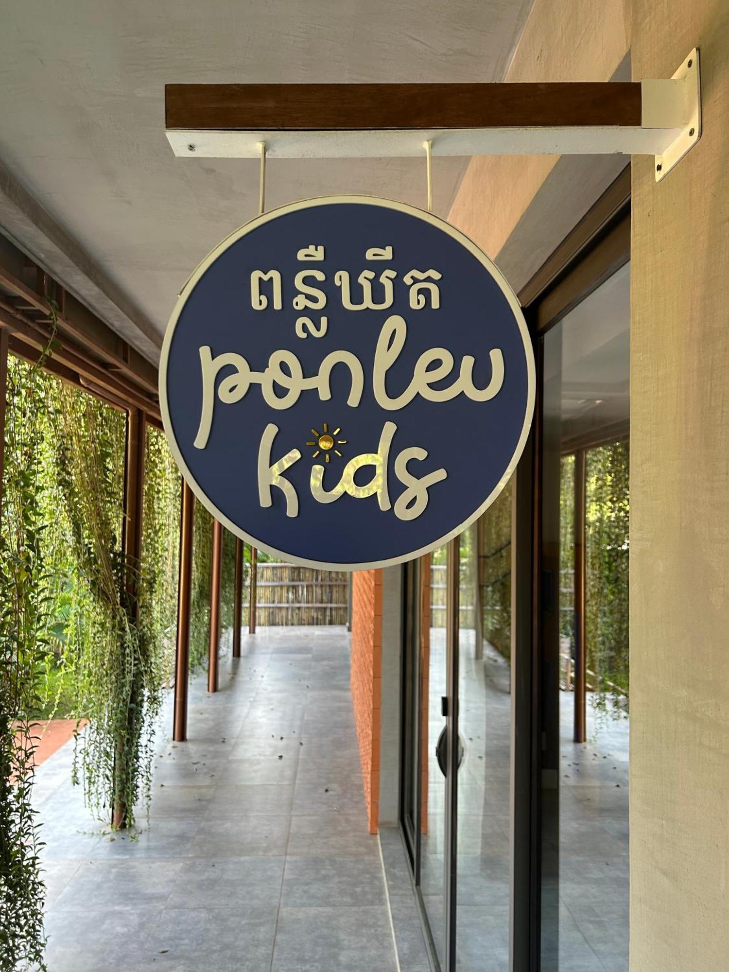 Angkor Grace Wellness Resort Siem Reap Exterior photo